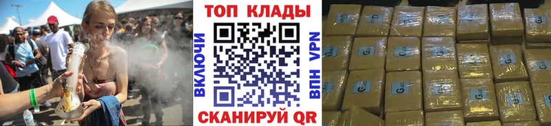 Где купить Малаховка ТГК  Конопля  Меф  ГАШ  A PVP 