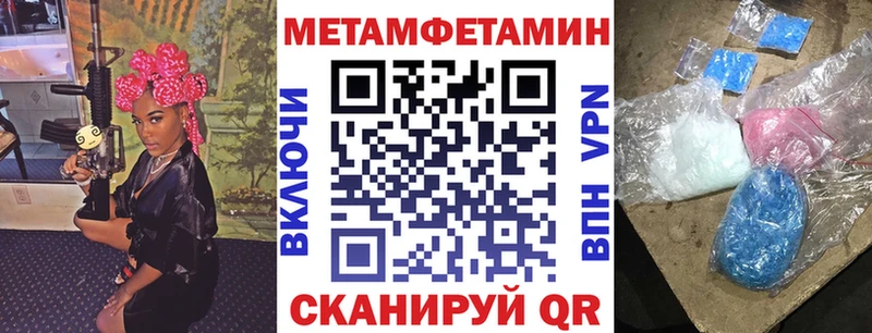 АМФ Premium  hydra вход  Малаховка 