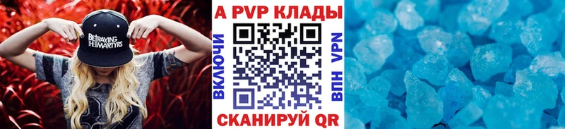 купить закладку  Малаховка  hydra маркетплейс  Alpha-PVP VHQ 