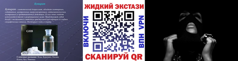 купить  сайты  Малаховка  Бутират бутик 