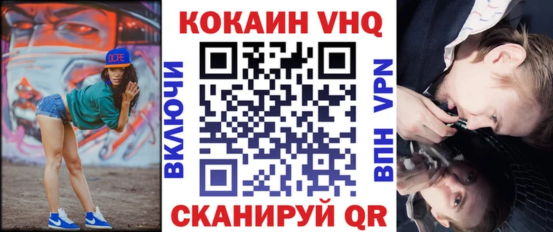 COCAIN FishScale  omg ONION  Малаховка  наркошоп 
