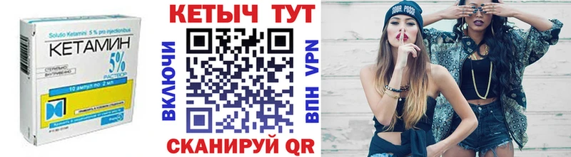 shop официальный сайт  Малаховка  Кетамин VHQ 