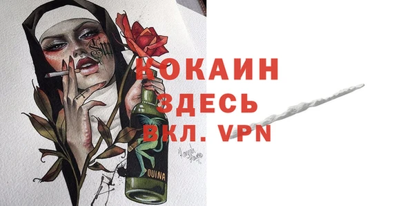 кристаллы Алексеевка
