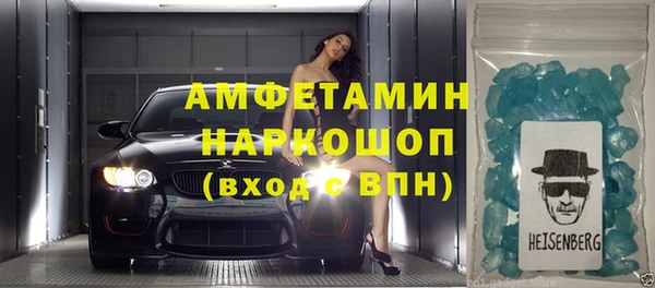 стафф Алексин