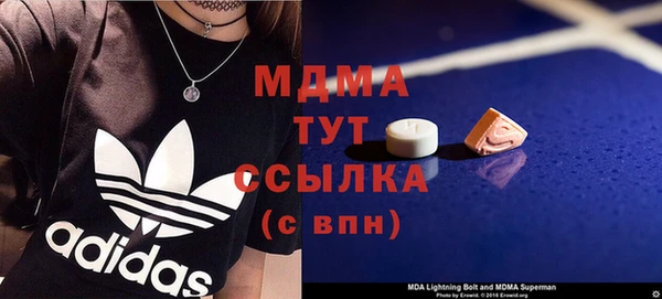 кристаллы Алексеевка