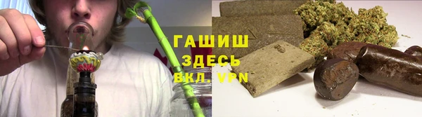 кристаллы Алексеевка