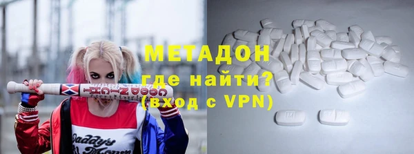 кристаллы Алексеевка