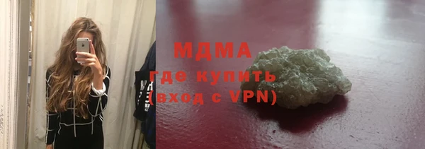 кристаллы Алексеевка