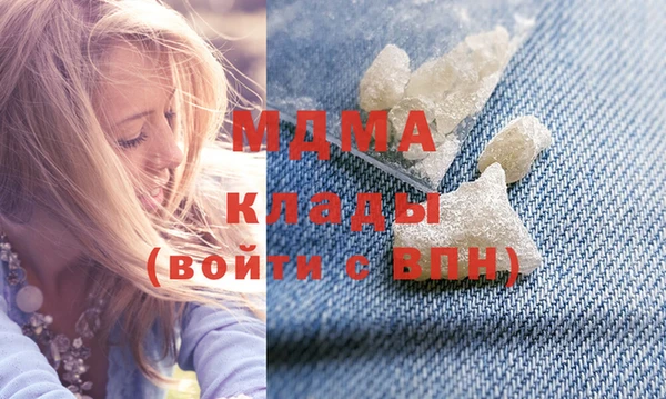 кристаллы Алексеевка