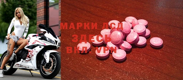 кристаллы Алексеевка