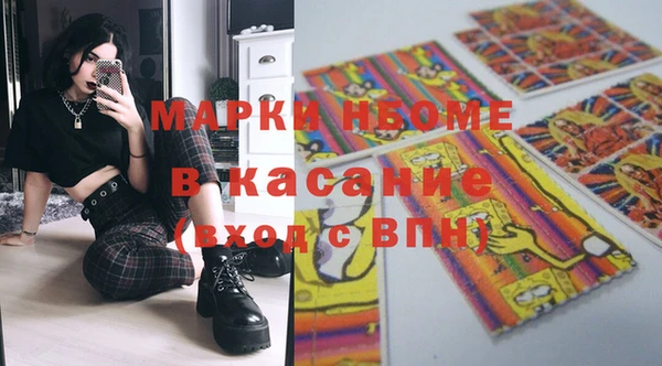 кристаллы Алексеевка