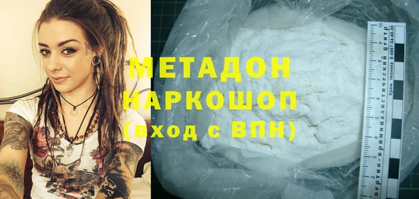 кристаллы Алексеевка