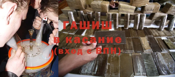 трава Алзамай