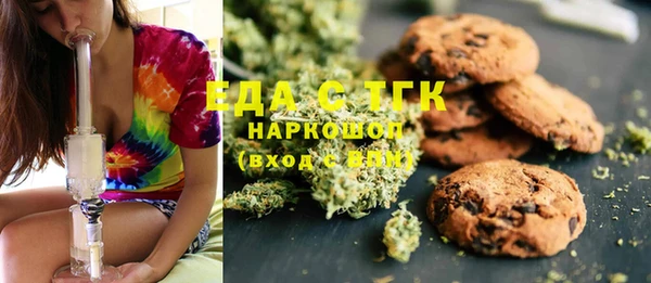 трава Алзамай