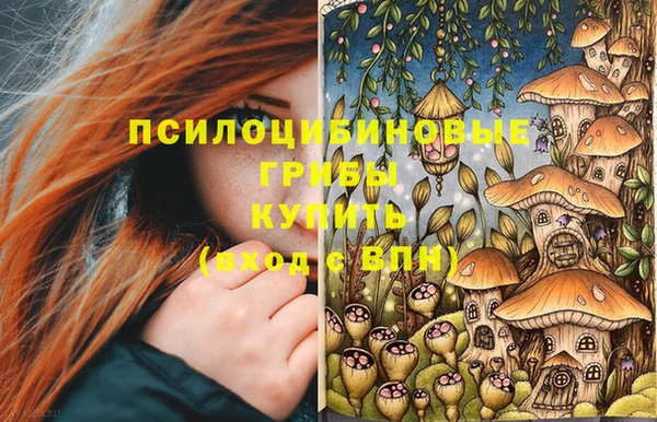 кристаллы Алексеевка