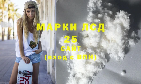 стафф Алексин