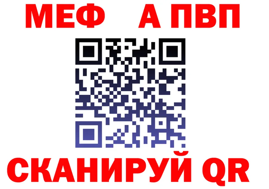 APVP СК КРИС маркетплейс shop mega Малаховка