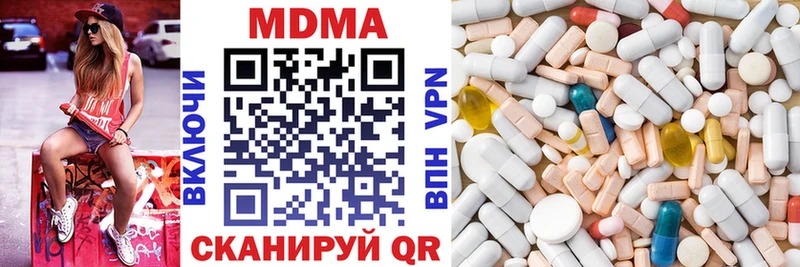 МДМА VHQ  мега ссылка  Малаховка 