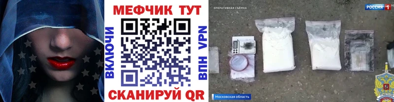 как найти   Малаховка  Мефедрон кристаллы 