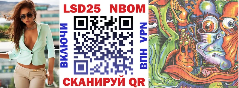 Марки NBOMe 1,5мг ссылка на мегу ССЫЛКА Малаховка
