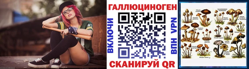 хочу OMG рабочий сайт Галлюциногенные грибы MAGIC MUSHROOMS Малаховка
